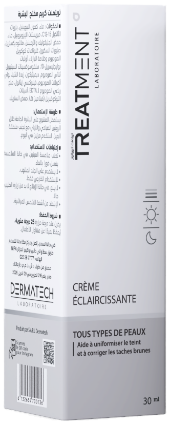 Treatment Crème Éclaircissante 30 ml — vue 2