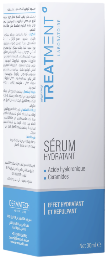 Treatment Sérum Hydratant Acide Hyaluronique 30 ml — vue 2