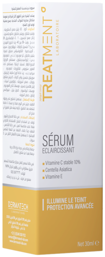 Treatment Sérum Éclaircissant Vitamine C 30 ml — vue 2