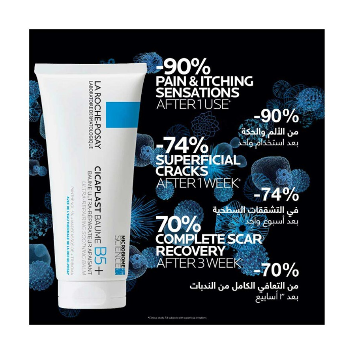 La Roche-Posay Cicaplast Baume B5+ Baume Réparateur Apaisant 100 ml — vue 2