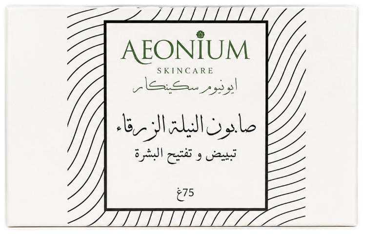 AEONIUM Skincare Savon Nila Royal 75 g