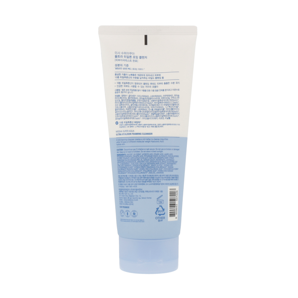 Missha Super Aqua Ultra Hyalron Foaming Cleanser 200 ml — vue 3